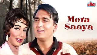 Mera Saaya Purani Hindi Movie | Sunil Dutt | Sadhana Shivdasani | Old Bollywood Suspense Thriller