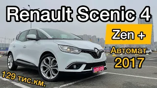 Свіжопригнаний Рено Сценік 4 в комплектації Зен +  | Автомат EDC7 | Renault Scenic 4 Zen + #ВашКар