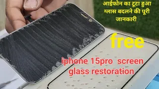 iphone 15pro broken screen repair | iphone 15pro  screen glass restoration | iphone 15pro broken |