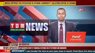 LIVE | TOM TV 9:00 PM MANIPURI NEWS, 26TH MAY 2021