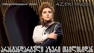 ❤ ძალიან ლამაზი სიმღერა ❤ Dzalian Lamazi Simgera ❤