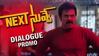 Next Nuvve Telugu Movie Dialogue Promo || Aadi, Vaibhavi, Rashmi, Bhramaji