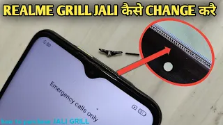 Realme narzo 20 Grill jali replacement | how to purchase Grill jali for all mobile