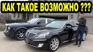 Вот почему этот Hyundai Equus за 15000$ роскошнее моего Rolls-Royce Phantom