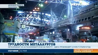Украинские металлурги предложили увеличить доходы страны