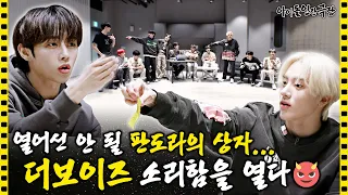 [ENG SUB] THE BOYZ's heated battle of revelation from bottom of their hearts📢 | Idol Human Theater