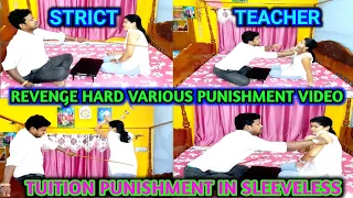 REVENGE HARD VARIOUS PUNISHMENT VIDEO।।STRICT TEACHER।। PUNISHMENT IN SLEEVELESS।।@ExideSupriyoBlog