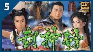 TVB Drama 封神榜  4K 60FPS  5/40｜陳浩民(哪吒)與龍王三太子大打出手，最後憑乾坤圈，混天凌將對手擊敗｜陳浩民 溫碧霞 錢嘉樂 苑瓊丹 葉璇 TVB Drama