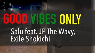 GOOD VIBES ONLY by SALU, JP THE WAVY, EXILE SHOKICHI | Glao Choreography | Extreme Dance Center