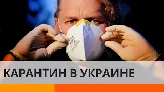 Коронавирус объявили пандемией: всю Украину отправили на карантин