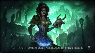 Grim Dawn [1.2.0.5] Vitality SGoE & RE Oppressor ver2 ( Fiend ) SR90 - 生命爆発エンピリオン 生命力オプレッサー