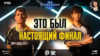 ДОСРОЧНЫЙ ФИНАЛ в Далласе: Serral vs Oliveira в полуфинале ESL StarCraft II Masters Spring 2024