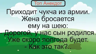 Чукча и беременная жена… Смешные жизненные длинные анекдоты Лучшие длинные анекдоты