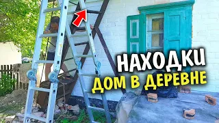 Интересные находки на чердаке ч.1