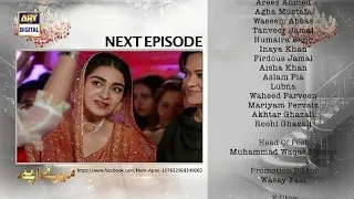 Mere Apne Episode 42 Promo | Mere Apne Episode 42 Teaser