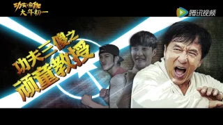 Kungfu Yoga "Three Silly Special" Making Video HD - Stanley Tong | Jackie Chan | Sonu Sood