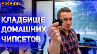 PS5 НА РЕМОНТЕ, А ЧТО С НЕЙ ДЕЛАТЬ???  МНОГО МЕРТВЫХ ЧИПСЕТОВ  ЕЖЕ44