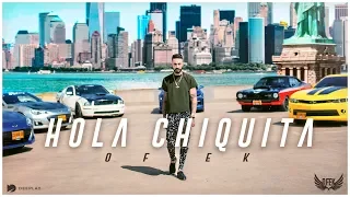 אופק המלאך - הולה צ'יקיטה | HOLA CHIQUITA