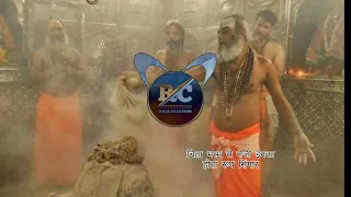 Chita bhasma se roj Inka hota roop singar Mahakal video