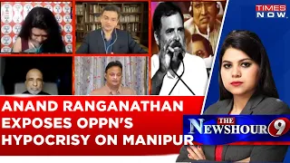 Anand Ranganathan Exposes Duplicity Of Oppn On Manipur For Walking Out Of Sansad During PM's Speech