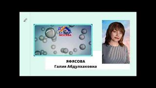 Что мы будем изучать на 1 ступени системы ДЭИР! Яфясова Г. А.