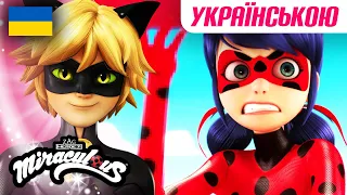 ЛЕДІ БАГ І СУПЕР-КІТ | 🐞 ПІКСЕЛЯТОР – Повний епізод [УКРАЇНСЬКОЮ] 🐞 | Підпишись@Miraculous-Ukrainian