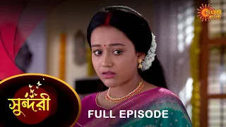 Sundari - Full Episode | 15 June 2022 | Sun Bangla TV Serial | Bengali Serial