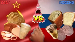 Качество продуктов в СССР и сейчас! Видео которое должен увидеть КАЖДЫЙ!