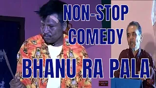 COMEDY DRAMA | BHANU PALA NON-STOP COMEDY