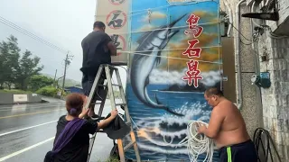 Taiwan residents prepare for Typhoon Haikui | AFP