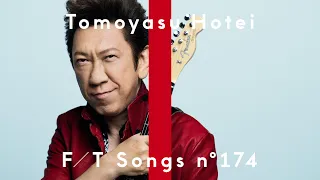 Tomoyasu Hotei - Bambina / THE FIRST TAKE