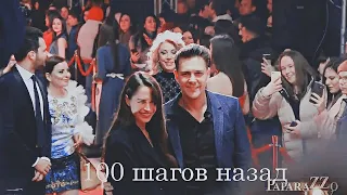 Паша/Даша[Отель Элеон] 100 шагов назад AU