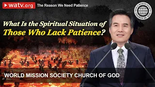 The Reason We Need Patience | Church of God