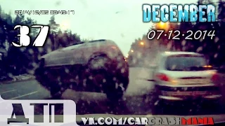 Подборка Аварий и ДТП от 07.12.2014 Декабрь 2014 (#37) / Car crash compilation December 2014