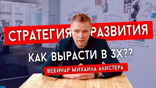 Как самому написать стратегию развития на год! Пошаговая инструкция