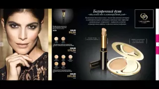 Каталог Oriflame 16 2015 Молдова