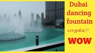 DUBAI DANCING FOUNTAIN| துபாய் நகர நீரூற்று | WOW | Ensan Aktar |The Orchard Music