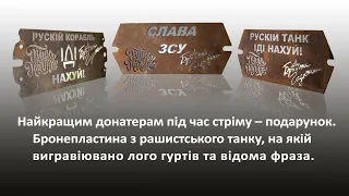 Брати Гадюкіни та Гуцул Каліпсо у Вінниці. Концерт на підтримку Збройних сил України 28.05