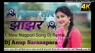 Lahenga tor jhanjhar !! New Nagpuri Song Dj Remix 2023-24 !! Dj Anup Saranapara !! Dj Remix 🔥🔥