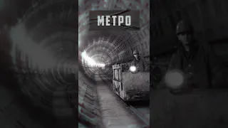 Когда достроят метро в Екатеринбурге?