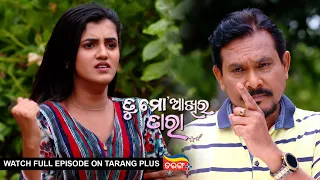 Tu Mo Akhira Tara | 7th May 2024  | Ep - 1927 | Watch Full Episode Now On Tarang Plus