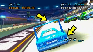 СУПЕР ГОНКА ЗА КИНГА В ИГРЕ ТАЧКИ ОНЛАЙН Cars Game 2006