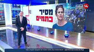 הלהיט הגדול של הקיץ: מפעל ההלבנה של התקשורת לשקמה ברסלר