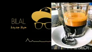 Cheb Bilal - حياة جديدة - Hayat Jadida / Audio Clip Officiel - Top Clean Rai Version