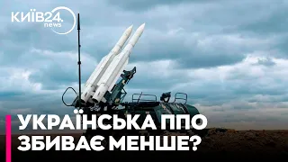 ППО України стало збивати менше ракет, чому так - Костянтин Криволап