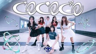 [KPOP IN PUBLIC CHALLENGE] GENBLUE 幻藍小熊 - Cococo Dance cover by Zzing! from Taiwan