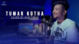 Tumar Kotha | Papon | Cover by Dhritiman