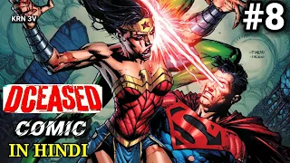 DCEASED #8 - DC Comics Explained in Hindi | Superboy in danger