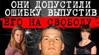 ⚡️СМЕРТЕЛЬНАЯ ДОРОГА В ШКОЛУ И ФАТАЛЬНАЯ ПРОБЕЖКА В ПАРКЕ | ДЕЛО ЧЕЛСИ КИНГ И ЭМБЕР ДЮБУА| #crime121