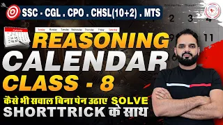 SSC REASONING CALENDAR (कैलेंडर) Class - 8 | Short-trick के साथ | All SSC Exams | By karan choudhary